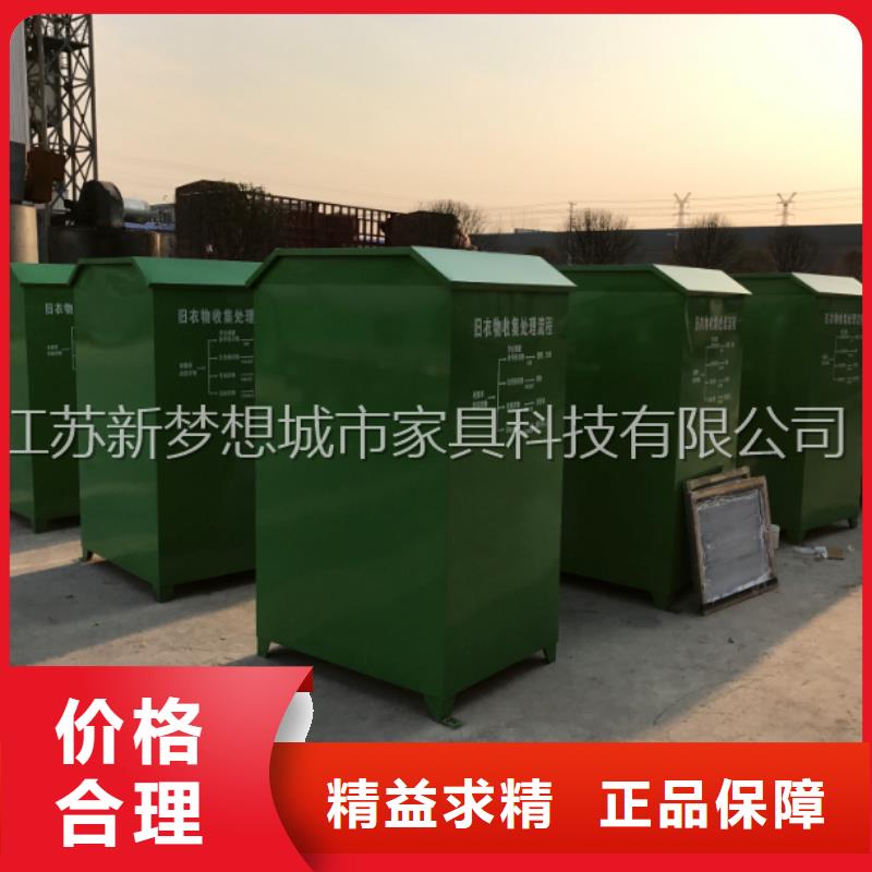 太陽能舊衣回收箱價格行情
