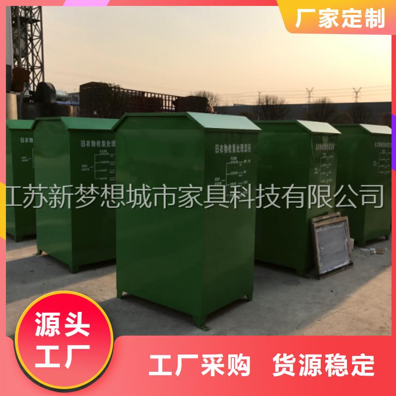 舊衣回收箱宣傳欄買的放心