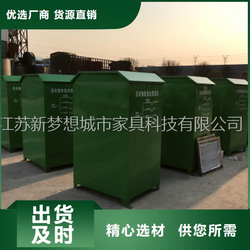 舊衣回收箱公司