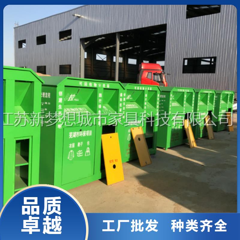 太陽能舊衣回收箱直銷價格