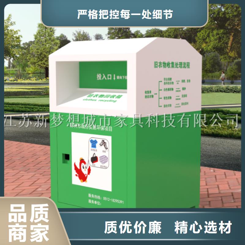 快遞回收箱性價比高