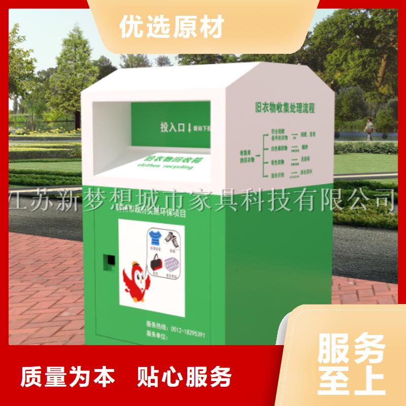 出口舊衣回收箱價格
