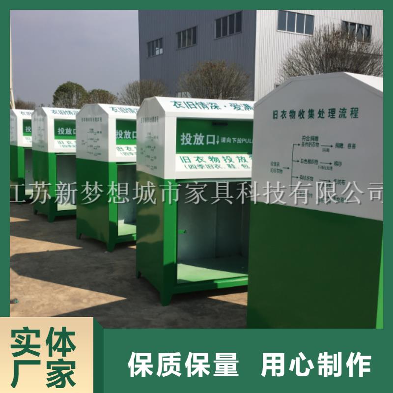 烤漆回收箱供應商