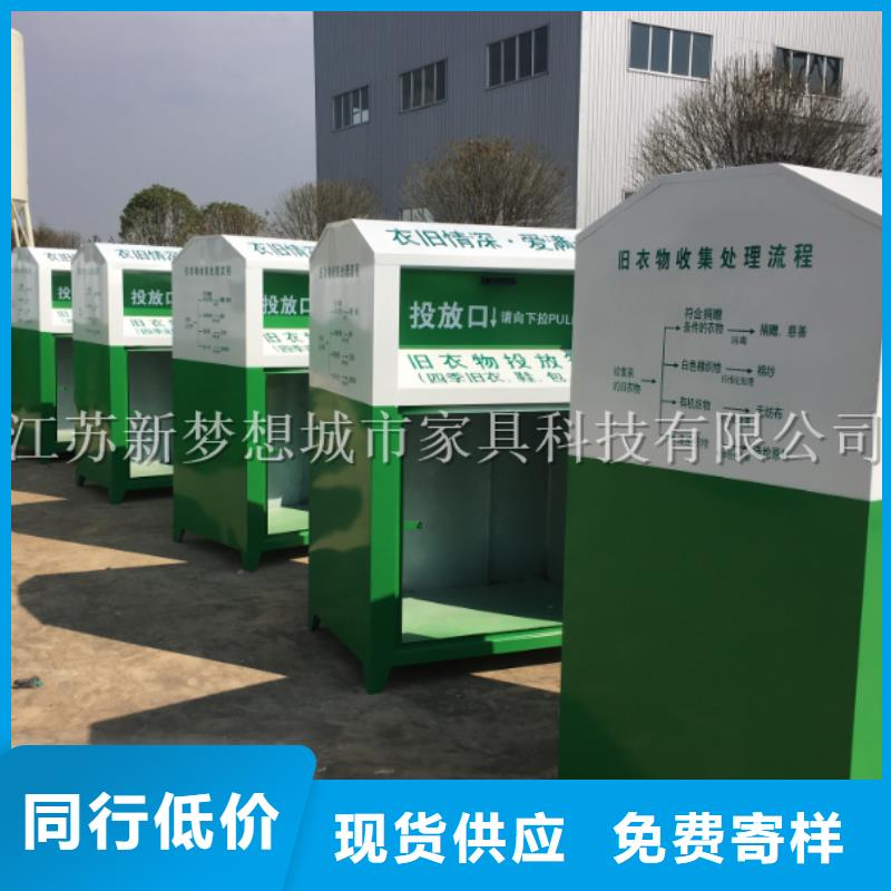 廣告舊衣回收箱為您服務