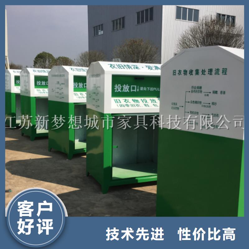 烤漆回收箱解決方案