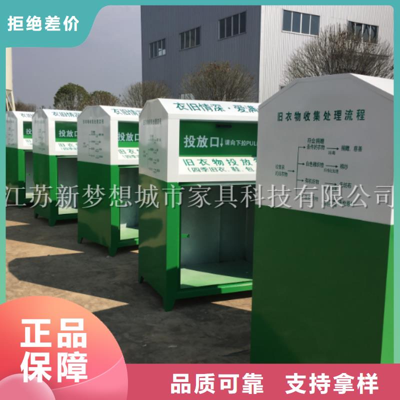 快遞回收箱規格