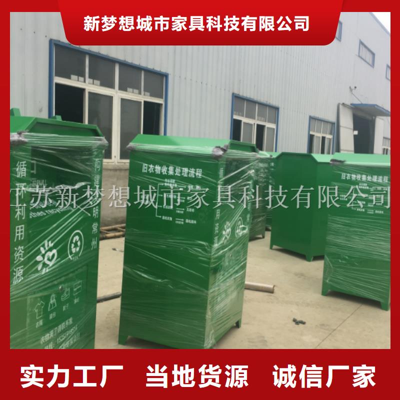 綠色回收箱優惠多