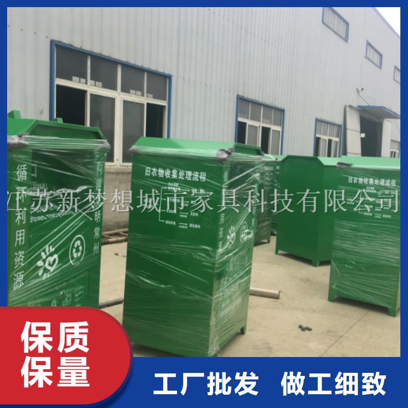 舊衣回收箱圖片