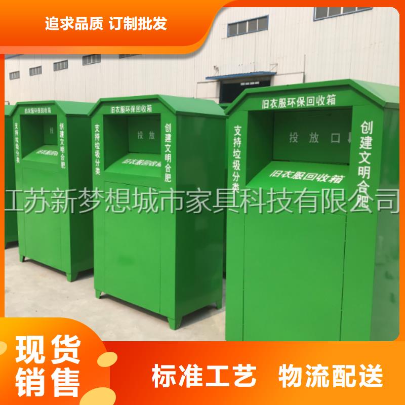 快遞回收箱貨真價實