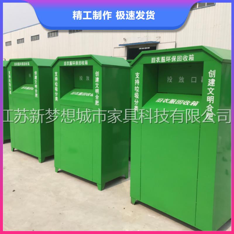 快遞回收箱批發價