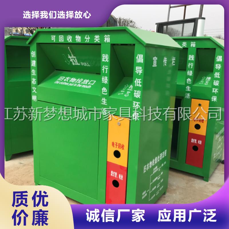 太陽能舊衣回收箱歡迎訂購