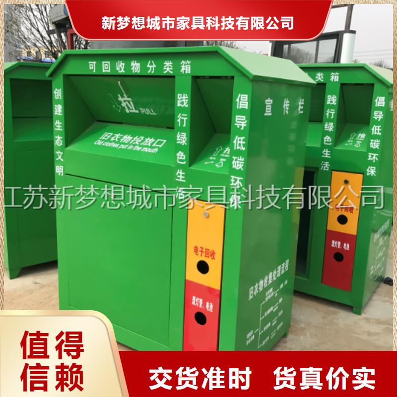 快遞回收箱施工隊(duì)伍