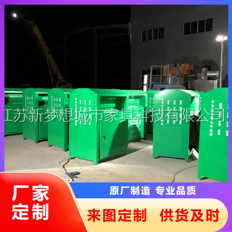 快遞回收箱優(yōu)惠多