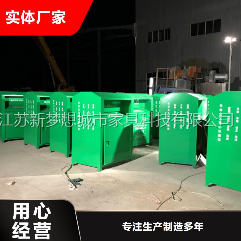 烤漆回收箱解決方案