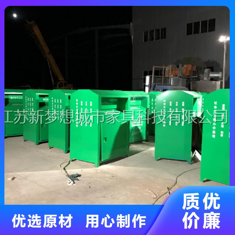 快遞回收箱貨真價實