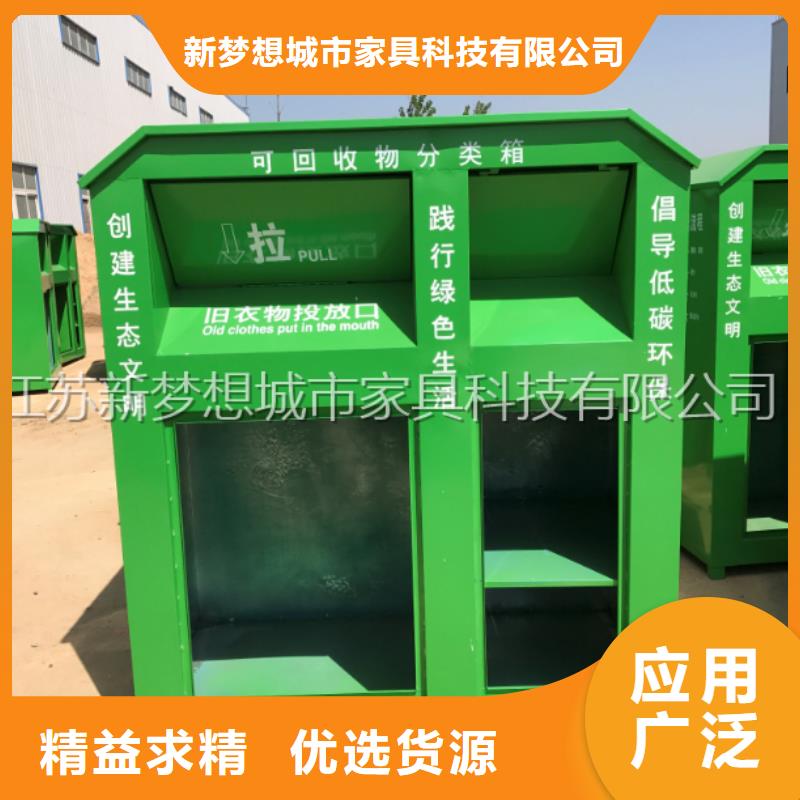 廣告舊衣回收箱廠家價格