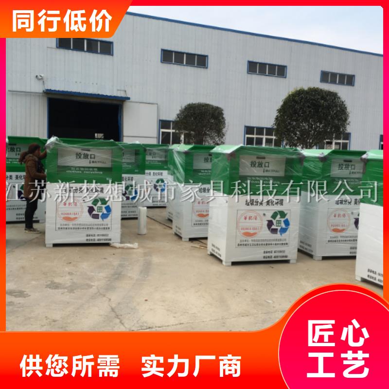 快遞回收箱工廠直銷