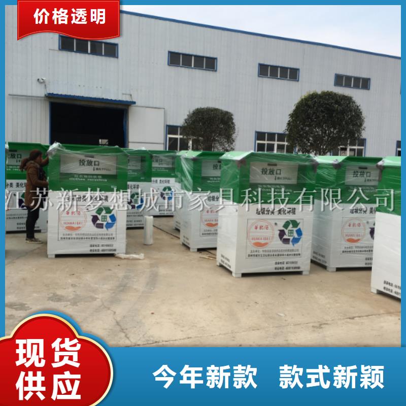 【舊衣回收箱】_指路牌燈箱價格透明