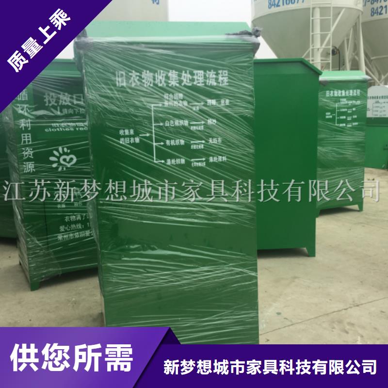 舊衣回收箱品牌廠家