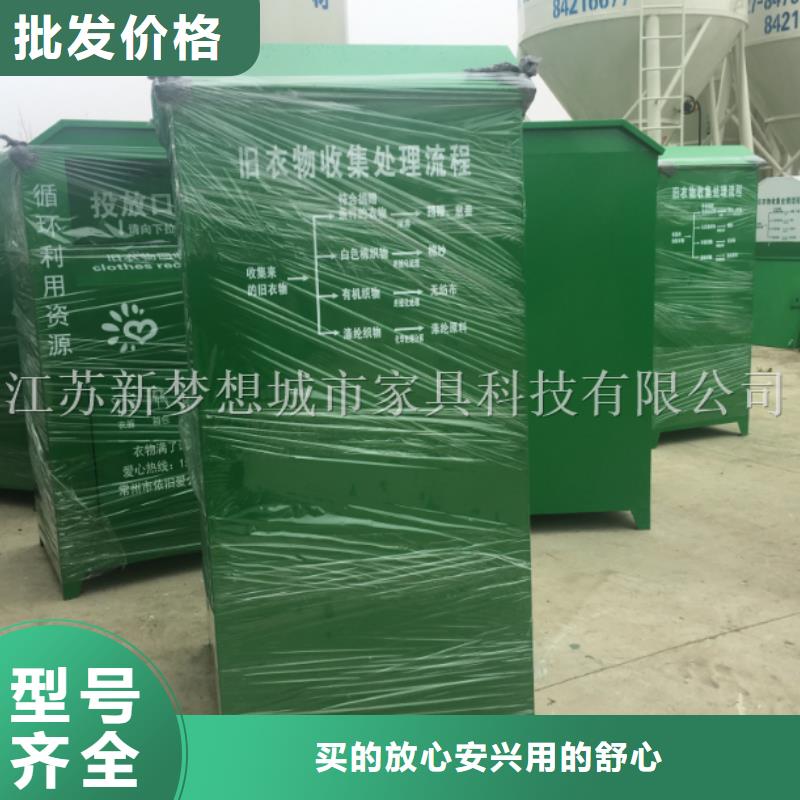 舊衣回收箱戶外廣告牌老品牌廠家
