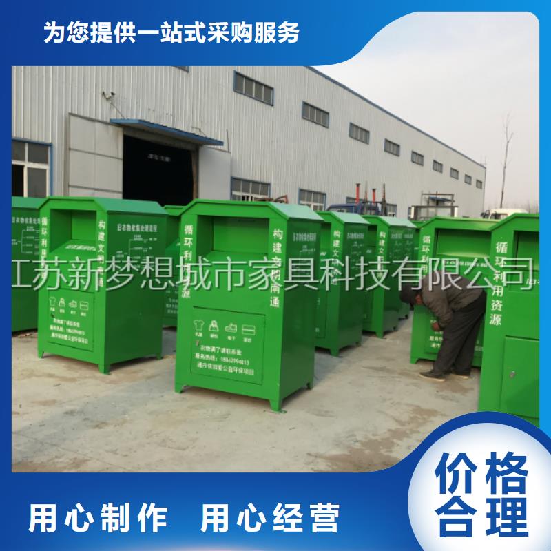 舊衣回收箱-價值觀廣告牌品質保障價格合理