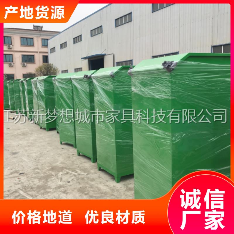 烤漆回收箱學(xué)校
