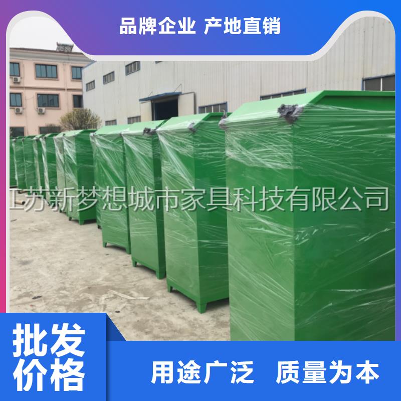 舊衣回收箱價值觀廣告牌研發(fā)生產銷售