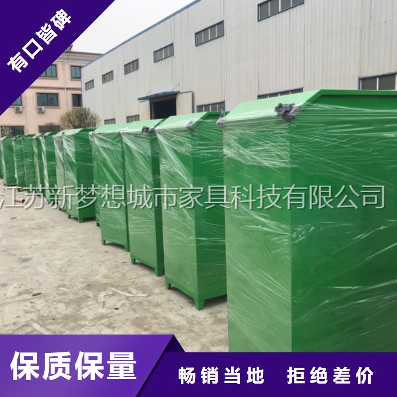 烤漆回收箱學校