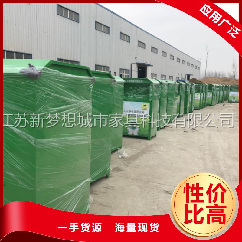 舊衣回收箱不銹鋼候車亭當地廠家值得信賴