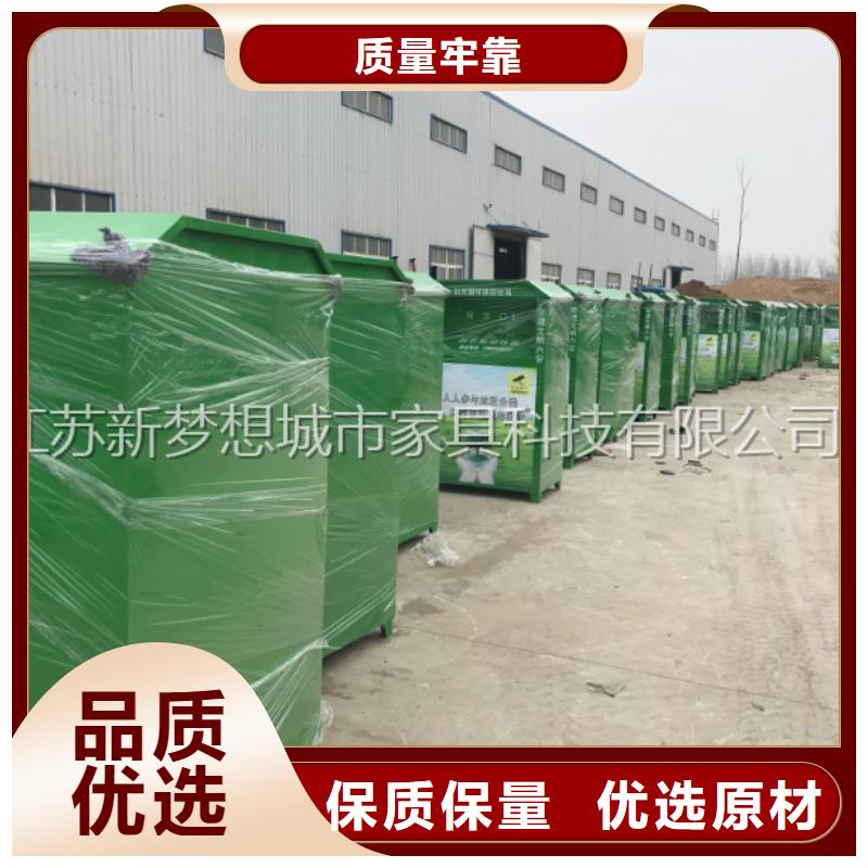 舊衣回收箱_不銹鋼公交站臺做工細致
