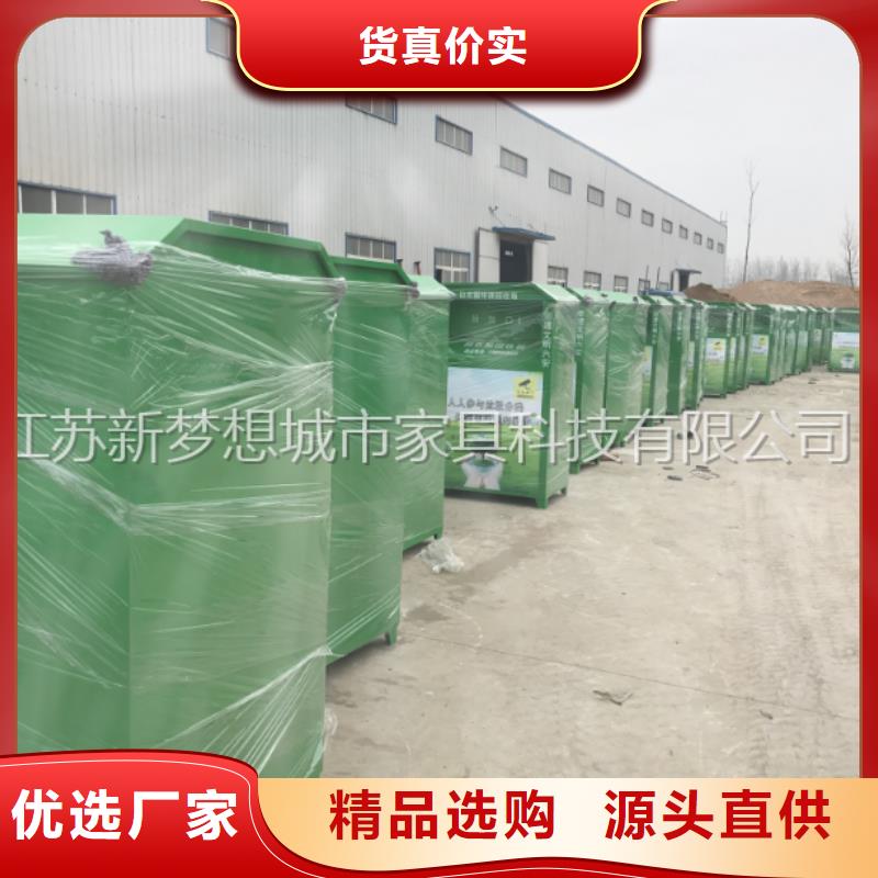 舊衣回收箱圖片