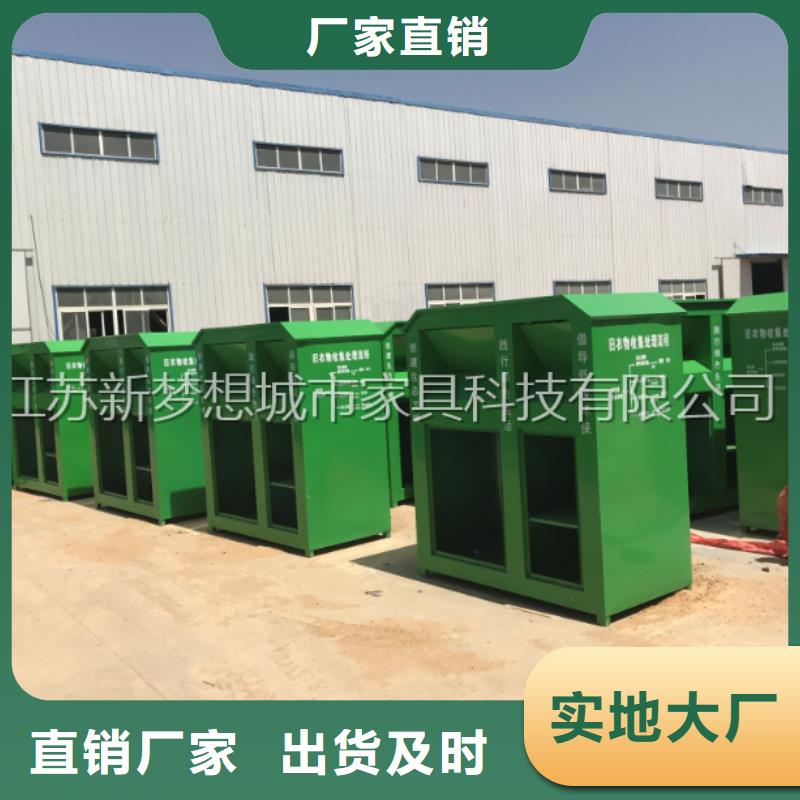 舊衣回收箱_不銹鋼公交站臺做工細致