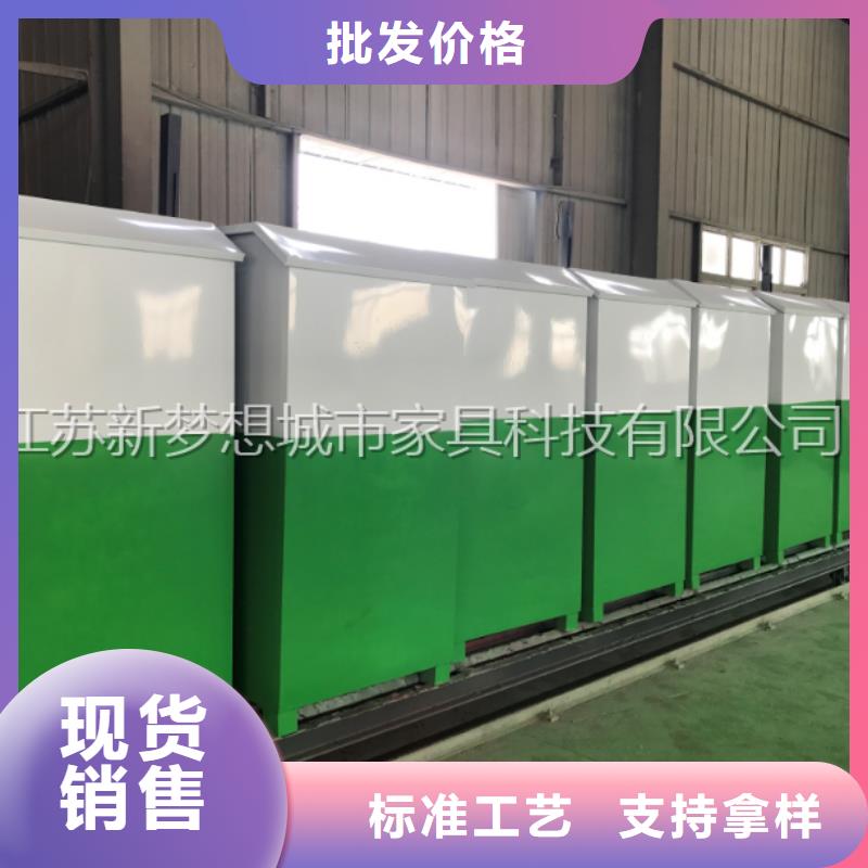 舊衣回收箱景觀小品一手貨源源頭廠家