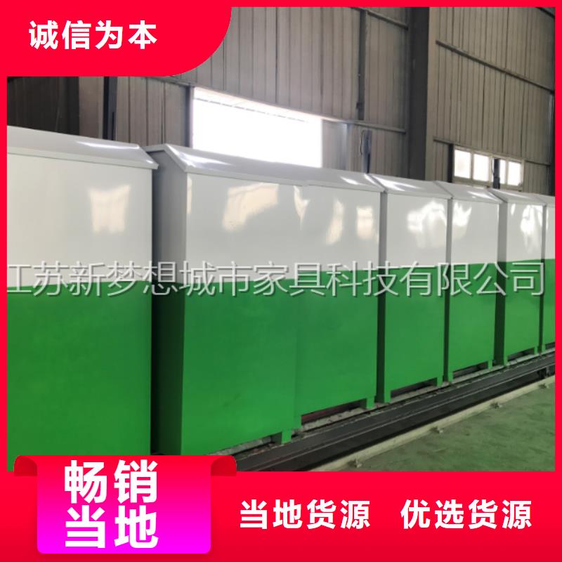 舊衣回收箱導視牌按需設計