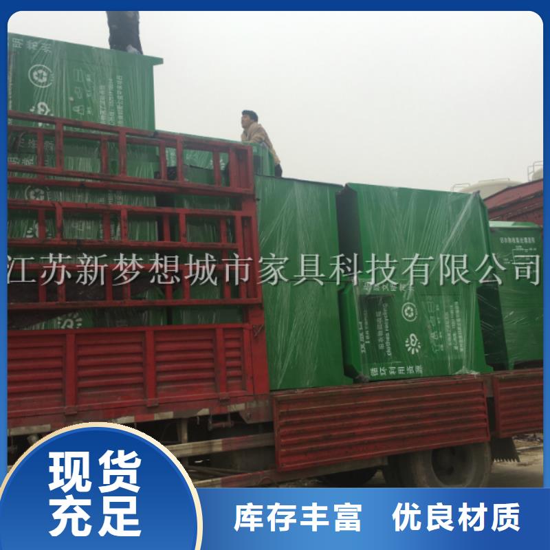 廣告舊衣回收箱為您服務(wù)