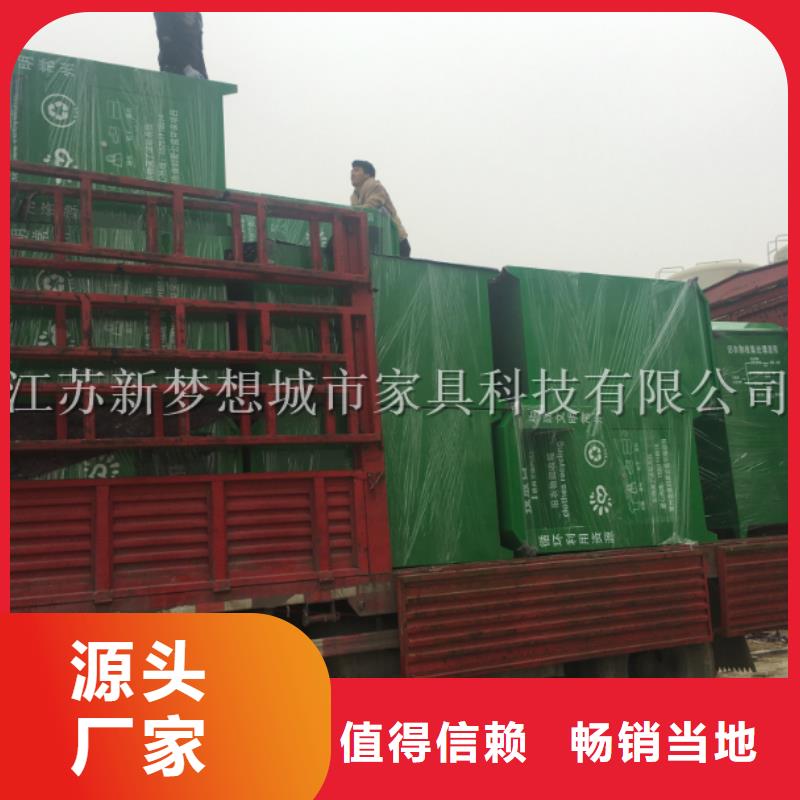 太陽能舊衣回收箱常用指南