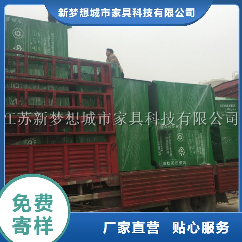 舊衣回收箱學(xué)校宣傳欄多年行業(yè)積累