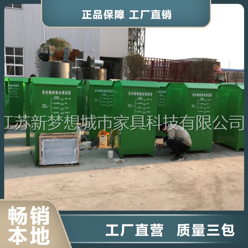 舊衣回收箱企業宣傳欄擁有多家成功案例