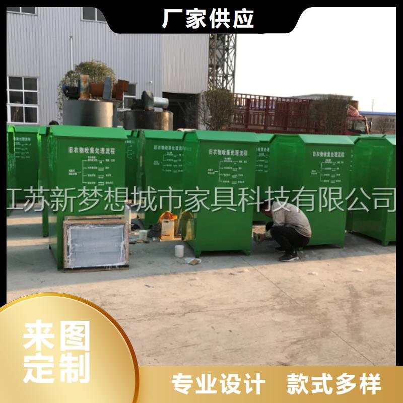 快遞回收箱施工隊伍