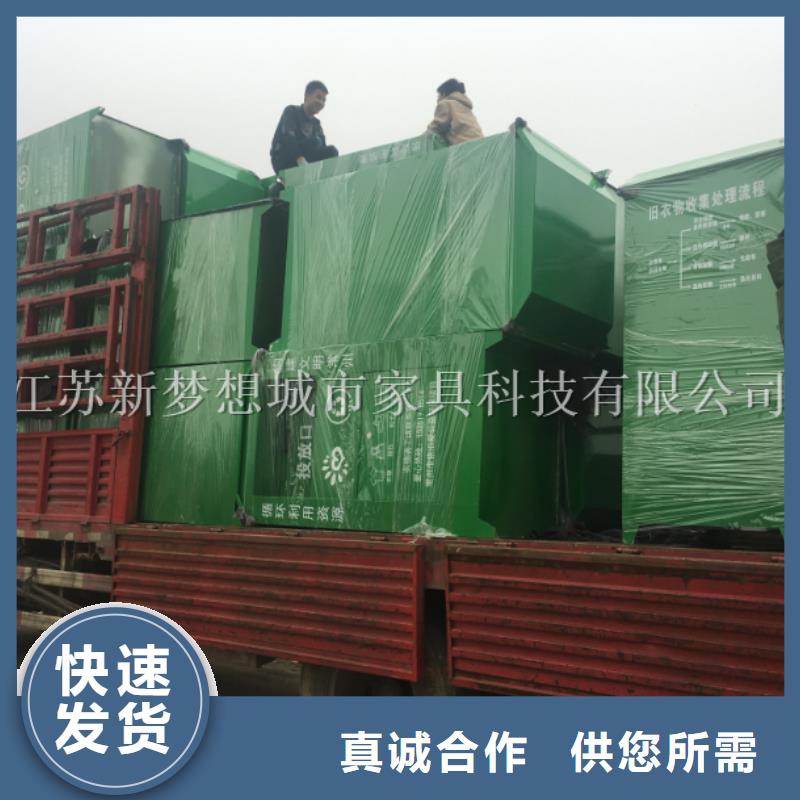 舊衣回收箱廣告垃圾箱標準工藝