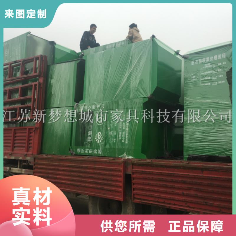 舊衣回收箱-仿古候車亭買的是放心