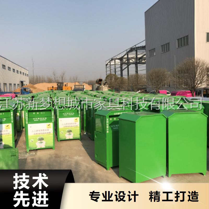 廣告舊衣回收箱來樣定制