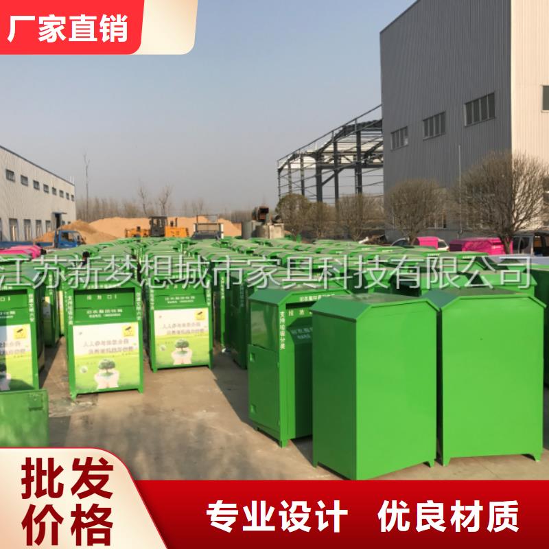 舊衣回收箱-【保安亭】精益求精