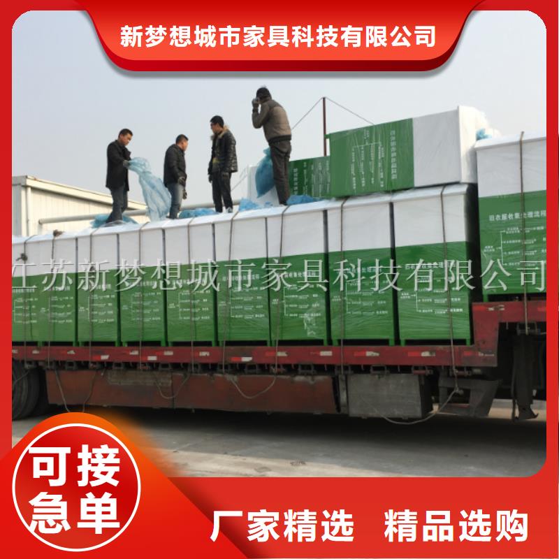 太陽能舊衣回收箱常用指南