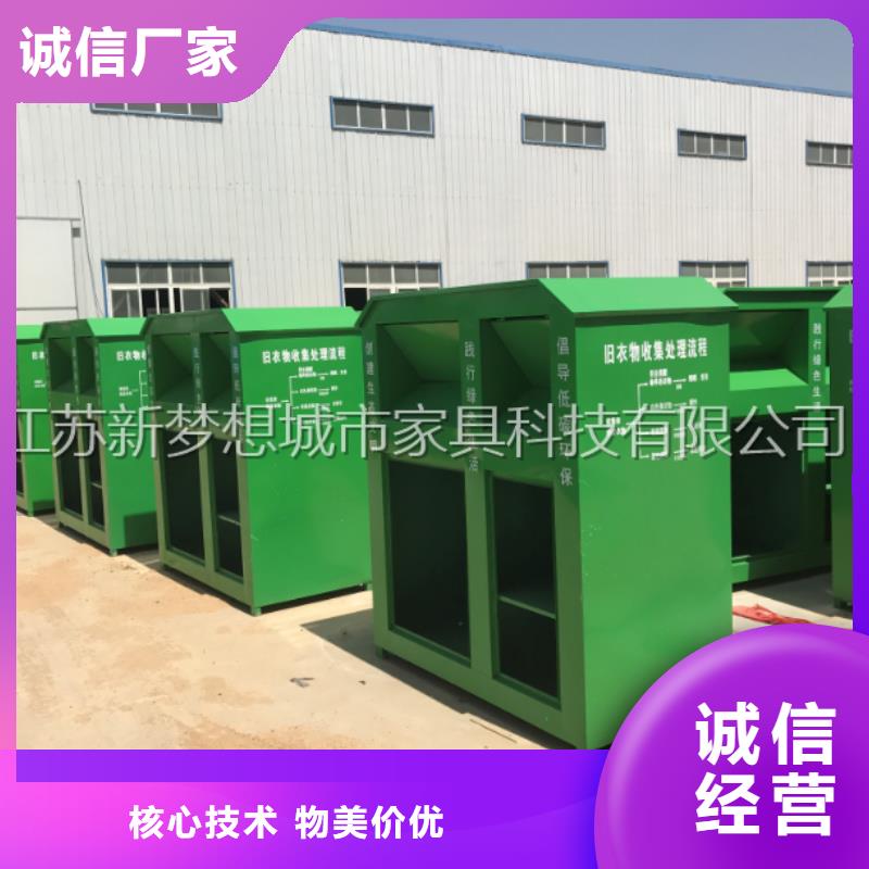 【舊衣回收箱】,滾動燈箱現貨滿足大量采購