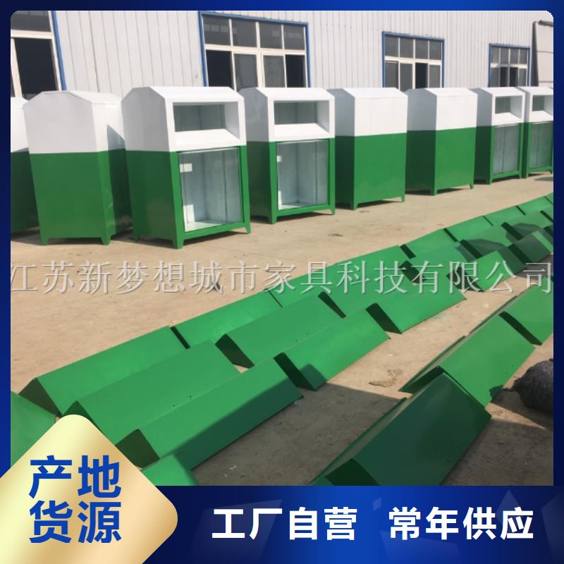【舊衣回收箱】價值觀廣告牌專注品質