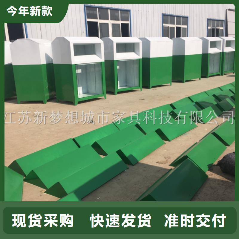 舊衣回收箱按需定制