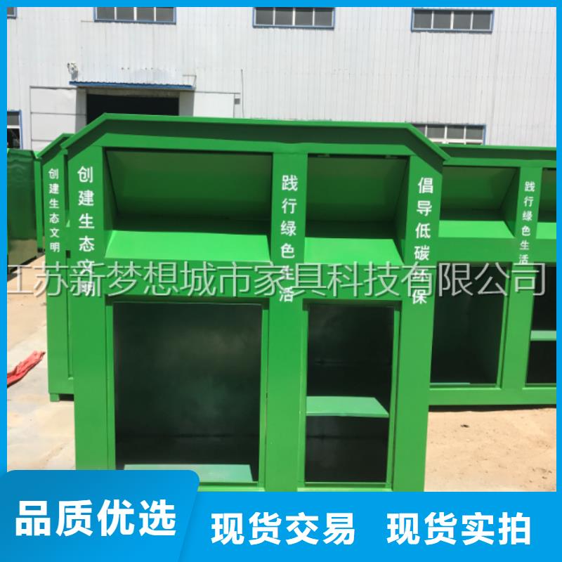 舊衣回收箱_社區垃圾分類亭實力優品
