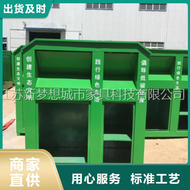 【舊衣回收箱】價值觀廣告牌專注品質