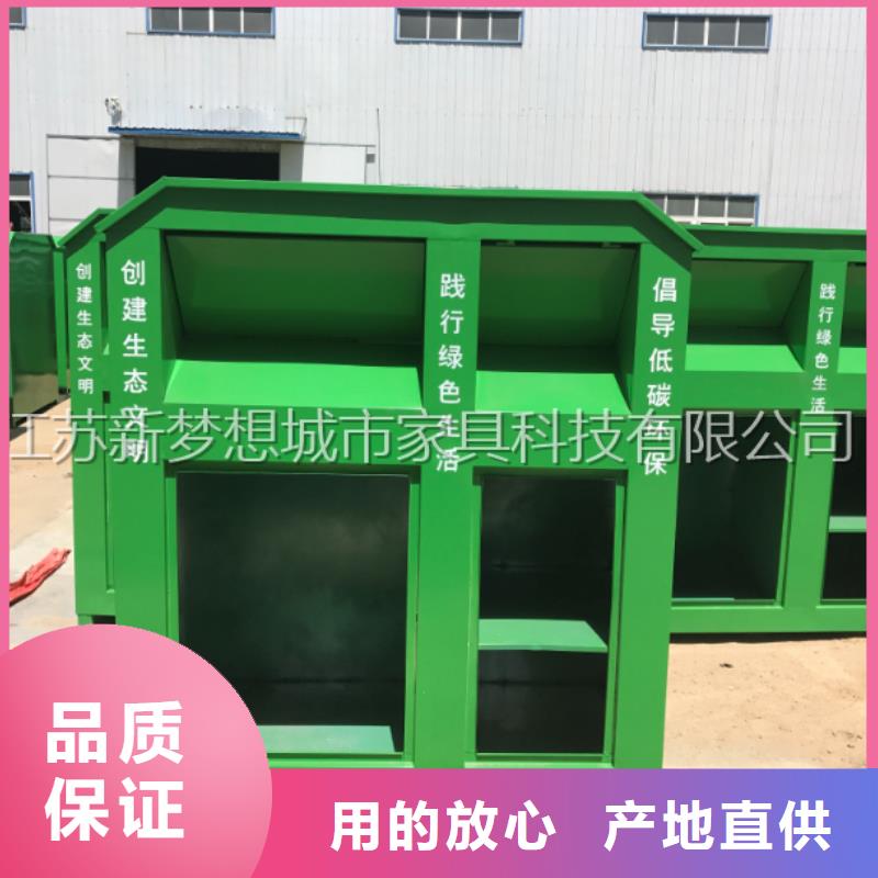舊衣回收箱,戶外精神堡壘產地工廠